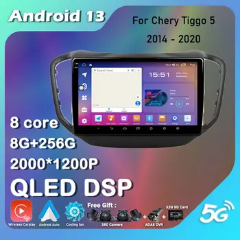 Android 13 QLED/IPS Для Chery Tiggo 5 2014-2020 Автомобильный Радиоприемник Мультимедийный Видеоплеер Навигация GPS Без 2din 2 din DVD 19
