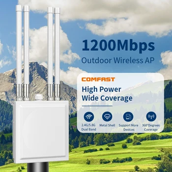 AC1200 High Power Outdoor AP гигабитный WIFI-маршрутизатор Двухдиапазонный 5 ГГц Long Range Outdoor Wireless AP с PoE и водонепроницаемой Точкой доступа IP67 16