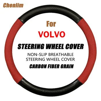 Карбоновое волокно + кожаная крышка рулевого колеса автомобиля 38 см, нескользящие износостойкие, впитывающие пот чехлы для Volvo C30 11