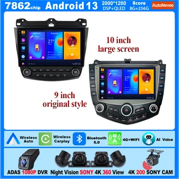 9-дюймовое Android-радио Carplay для HONDA ACCORD 7 2003-2007, Аксессуары для мультимедийного видеоплеера, сенсорный экран, 5G Wifi, Bluetooth 2