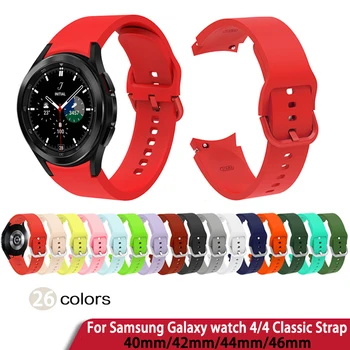 20 мм ремешок Для часов Samsung Galaxy Watch 4 44 мм 40 мм Ремешок умных Часов Силиконовый Спортивный Браслет Galaxy Watch 4 classic 46 мм 42 мм 12