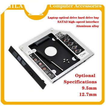 Чехол для 2 ° HDD 12,7 мм SATA III Высококачественный 2,5-дюймовый SSD Жесткий Диск HP Elitebook 8460p 8460w 8460w 70w 17