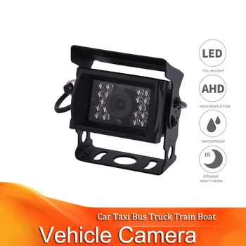 AHD для грузовика 1080P Водонепроницаемая ИК-камера ночного видения переднего/заднего вида снаружи 23