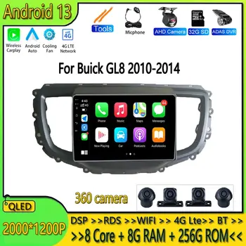 9 дюймов для Buick GL8 2010-2014 Android 13 Авто Автомагнитола Мультимедийный видеоплеер Стерео GPS Навигация Bluetooth видеорегистратор Камера заднего вида 25