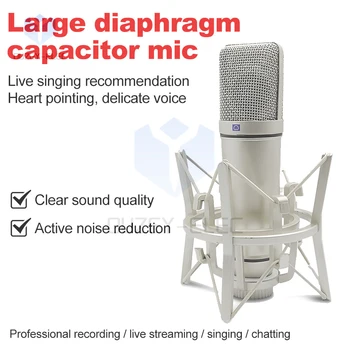 Конденсаторный микрофон для студийного вокала, инструментов, подкастинга и профессиональных записей с аудиокабелем Shockmount 3
