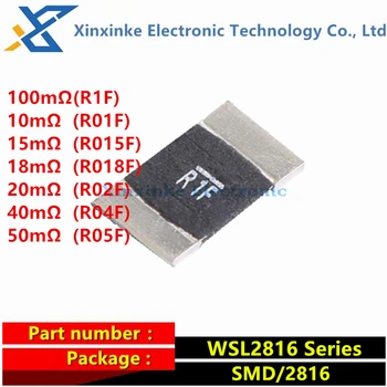 10ШТ WSL2816 R1F R01F R015F R018F R02F R04F R05F Токоизмерительные резисторы SMD 2 вт.04 Ом 1% 10 Мом 0.1/0.05/0.02/0.015/0.018 R 6