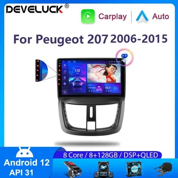 Android 12 Автомагнитола Для Peugeot 207 CC 207CC 2006-2015 Мультимедийный Видеоплеер Навигация 2 Din Carplay Авто Стерео Головное Устройство 25