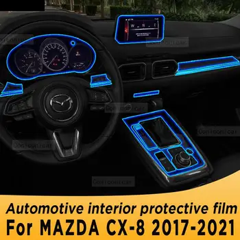 Для MAZDA CX8 2017-2021 2019 Панель коробки передач Навигационный экран Автомобильный интерьер Защитная пленка из ТПУ, наклейка против царапин 18