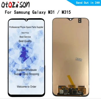 ЖК-экран Для Samsung Galaxy M31 M315 SM-M315F/DS SM-M315F/DSN ЖК-дисплей с сенсорной панелью Дигитайзер с рамкой в сборе 22