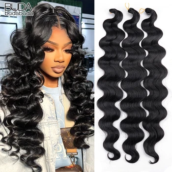 Объемные волнистые волосы, связанные крючком, 24-дюймовые Бразильские синтетические волосы для черных женщин, свободные волнистые волосы для плетения, Объемные волнистые волосы для наращивания волос 8