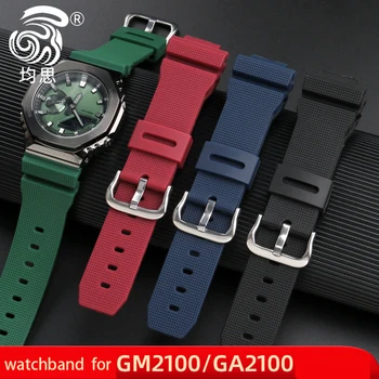 Для часов G-Shock Casio GM-2100 GA-2100 ремешок для часов аксессуары GM-5600/GA5600 силиконовый браслет из смолы мужской спортивный водонепроницаемый