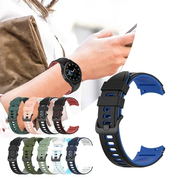 Подходит для Samsung Galaxy Watch 4-го поколения 40/44 мм, высококачественный двухцветный силиконовый ремешок, сменный ремешок 16