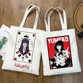 Японская Манга Аниме Kakegurui Yumeko Jabami Модные Сумки для покупок с графическим мультяшным принтом, женская модная повседневная сумка Pacakge для рук 13