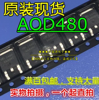 оригинальная новая трубка с полевым эффектом AOD480 silk screen D480 TO-252 MOS tube 20шт 1