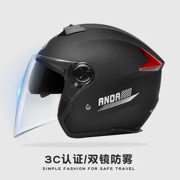 Шлем для электромобиля с двойным зеркалом, мужской и женский, защитный шлем для автомобиля с аккумулятором, универсальный мотоциклетный полушлем Four Seasons 11