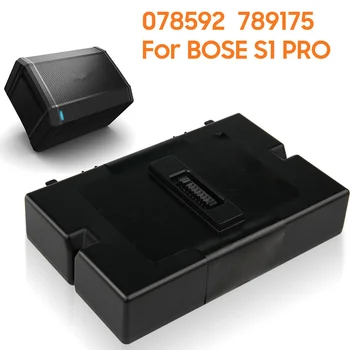 Сменный аккумулятор 078592 789175 для аккумуляторной батареи BOSE S1 PRO емкостью 5500 мАч 21