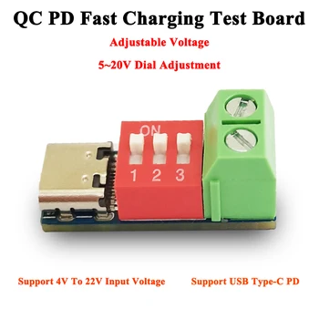 USB Type-C PD Модуль Приманки QC PD Тестовая плата Для Быстрой зарядки Регулируемое напряжение 5 ~ 20 В Регулировка кода набора номера Поддерживает PD3.0/2.0 BC1 /2