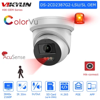 Vikylin HIK OEM 8-Мегапиксельная IP-камера ColorVu DS-2CD2387G2-LSU/SL Со Стробоскопической Подсветкой И Звуковым Предупреждением, 2-полосная Сетевая Камера Видеонаблюдения 16