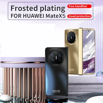 Чехол для телефона Huawei Mate X5 с матовым покрытием, устойчивый к истиранию, сверхлегкий и ультратонкий шарнирный корпус 22