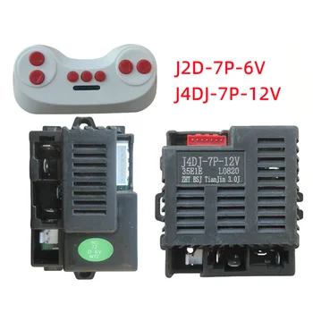 Детский электромобиль J4DJ-7P-12V controller T08D 2.4G пульт дистанционного управления приемником J2D-7P-6V с функцией плавного пуска 17