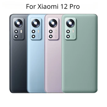 Стекло Mi12 Pro для Xiaomi 12 Pro Замена крышки батарейного отсека Задняя дверца корпуса с клеем + объектив камеры 2201122G/C 23