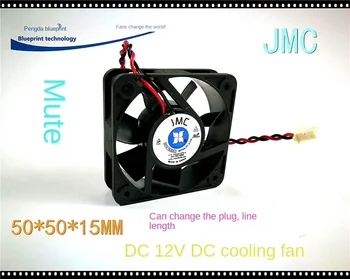 Новый Mute JMC 5015 50*50 * Вентилятор охлаждения материнской платы 15 мм 5 см/см 12V с отключением звука