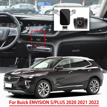 Автомобильные Аксессуары Держатель Мобильного Телефона Для Buick ENVISION S 2020 2021 2022 Gravity Navigation Специальный Кронштейн Поддержка GPS 17