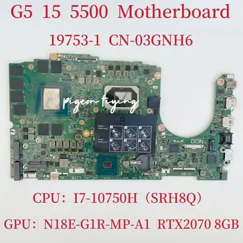 19753-1 Для Dell G5 15 5500 Материнская плата ноутбука Процессор: I7-10750H Графический процессор: N18E-G1R-MP-A1 RTX2070 8 ГБ DDR4 CN-03GNH6 03GNH6 100% Тест В порядке 3