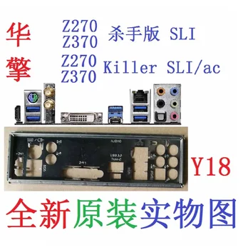 Оригинальный кронштейн-обманка для задней панели щитка ввода-вывода для ASRock Z270 Killer SLI/ac 、 Z370 Killer SLI/ac 23