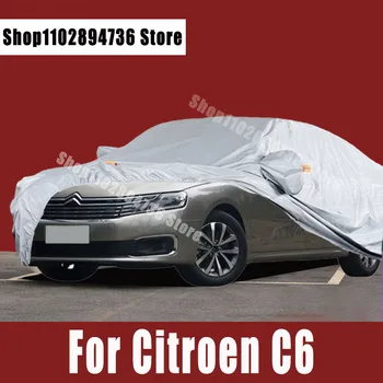 Для Citroen C6 Полноразмерные автомобильные чехлы Наружная защита от солнца, ультрафиолета, пыли, дождя, снега, защитный чехол для авто 6