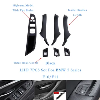 Подходит для BMW 5 серии F10/11 10-17 7 шт. Внутренняя дверная ручка, оконная панель LHD 10