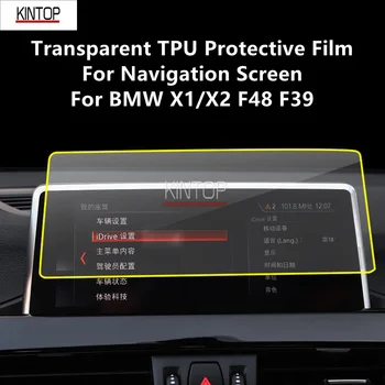 Для BMW X1/X2 F48 F39 Навигационный экран Прозрачная защитная пленка из ТПУ для защиты от царапин Ремонтная пленка Аксессуары для ремонта
