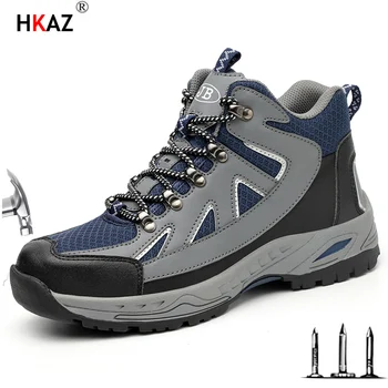 HKAZ для женщин, мужские ботинки, неразрушаемая защитная обувь, рабочие ботинки со стальным носком, кроссовки, мужские проколы LBX550 5