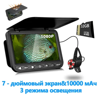 7025 MOQCQGR 720P Эхолот 7 Дюймов 10000 мАч IPS экран ИК и светодиодные Фонари рыболовная Камера Для Зимней Подледной Рыбалки Ручная Подсветка 24