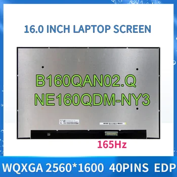 NE160QDM-NY1 NE160QDM-NY2 NE160QDM-NY3 16,0 дюймов 165 Гц 100% sRGB WQXGA IPS светодиодный ЖК-экран Без сенсорного экрана 2560x1600 40Pin eDP 24