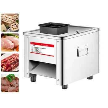Электрическая мясорубка, Коммерческая Автоматическая машина для резки мяса, Машина для нарезки кубиками, Машина для резки мяса, Маленькая настольная