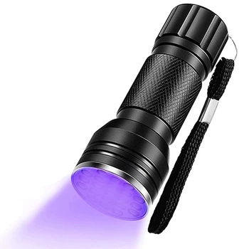 Фонарик с ультрафиолетовым черным светом, 21 светодиодный фонарик, детектор мочи собаки, ручной фонарик с ультрафиолетовым черным светом для пятен 10