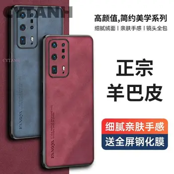 Роскошный чехол из искусственной кожи для Huawei Y7 Prime 2018, матовый силиконовый противоударный защитный чехол для телефона Honor 7C 5,99 дюймов 24