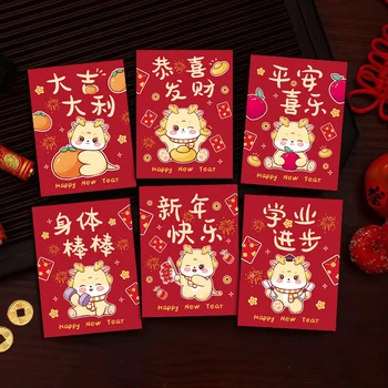 6ШТ красных конвертов с рисунком дракона из мультфильма Каваи Традиционный китайский весенний фестиваль 