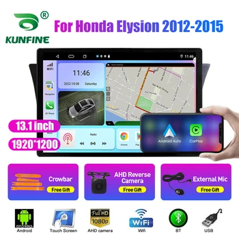 13,1-дюймовое Автомобильное радио для Honda Elysion 2012-2015 Автомобильный DVD GPS Навигация Стерео Carplay 2 Din Центральный Мультимедийный Android Auto 5