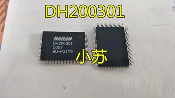 DH200301 QFP 21