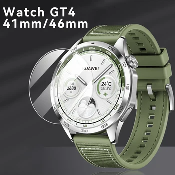 2.5D Полное Покрытие Экрана Protector GT4 Устойчивая К Царапинам Стеклянная Пленка Для Huawei Watch GT4 41 мм / 46 мм Протектор Из Закаленного Стекла 19