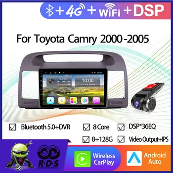 Автомобильное радио Android 11 4G + 64G для Toyota Camry 2000-2005, GPS-навигация с поддержкой Wi-Fi, 4G DSP, CARPLAY, USB DVR