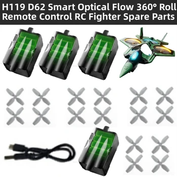 H119 D62 Smart Optical Flow 360 ° Roll Пульт дистанционного управления RC Fighter Запасные части Аккумулятор 7,4 В 2000 мАч/ Пропеллер /USB 18