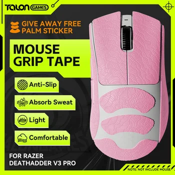 Лента для захвата мыши TALONGAMES С волнистым Рисунком Для мыши Razer DeathAdder V3 Pro, впитывает пот ладони, Боковое противоскользящее покрытие All Inclusive