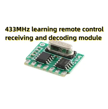 Модуль приема и декодирования обучающего пульта дистанционного управления с частотой 433 МГц