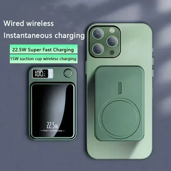 Портативное зарядное устройство емкостью 50000mah macsafemagneticpower bank, быстрое беспроводное зарядное устройство, подходящее для внешнего вспомогательного аккумулятора iPhone121314Pro Max 10