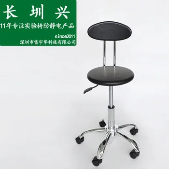 O171Shenzhen Guangzhou, антистатическая полиуретановая пена, подъемная круглая скамья, экспериментальный стул с маленькой спинкой оптом 24