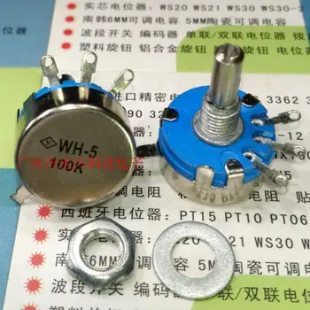 5ШТ Потенциометр из углеродной пленки WH5-1A 100K, 3-контактный потенциометр с регулируемым сопротивлением в один оборот 10