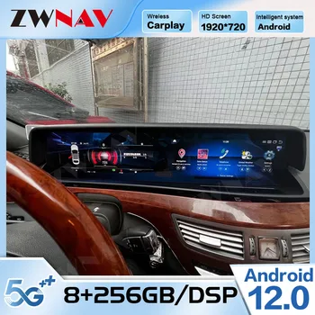 Экран Carplay Для Mercedes-BENZ S Class W221 W216 CL 2005-2013 Автомобильный Радиоприемник Android Аудио Стерео Авто GPS Автомобильный Мультимедийный 9